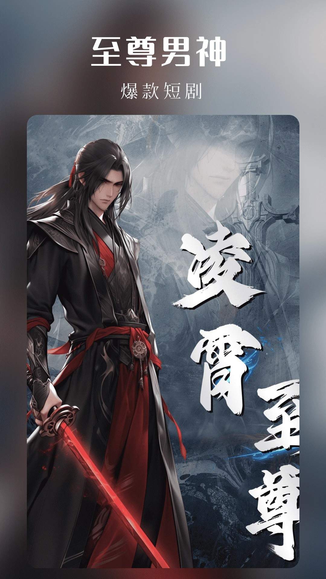 樱花剧场老版本