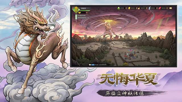 神宠大作战3模拟器精简版