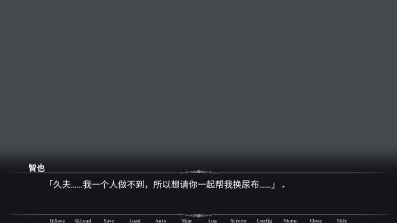 帮助同学先行服