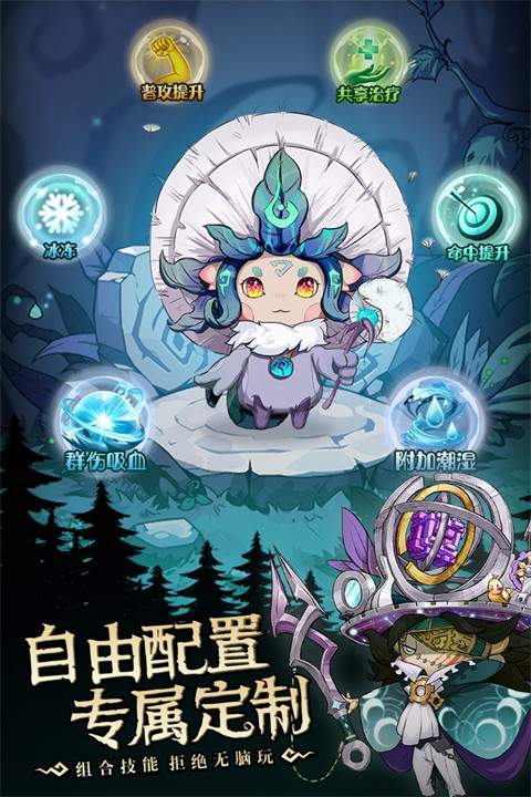 奥丘:树海之下精简版