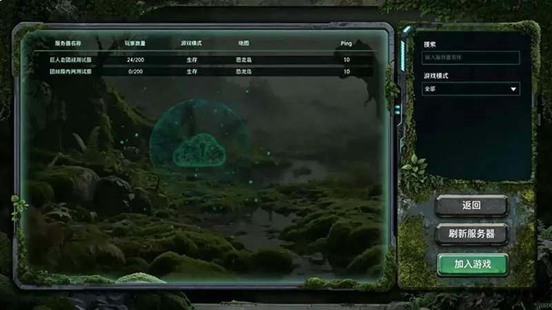 怪兽巢穴存档版