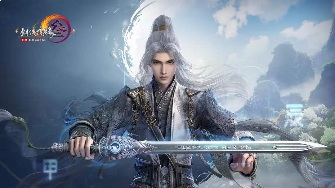 剑网3无界精简版