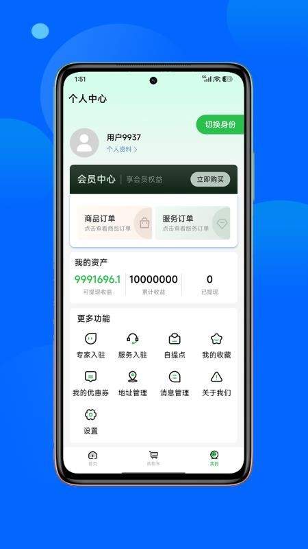 正丰云田正式版
