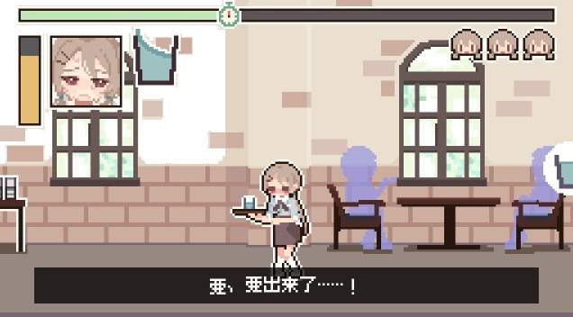 值班时忍住精简版