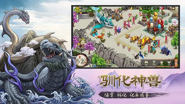 神宠大作战3模拟器国际版