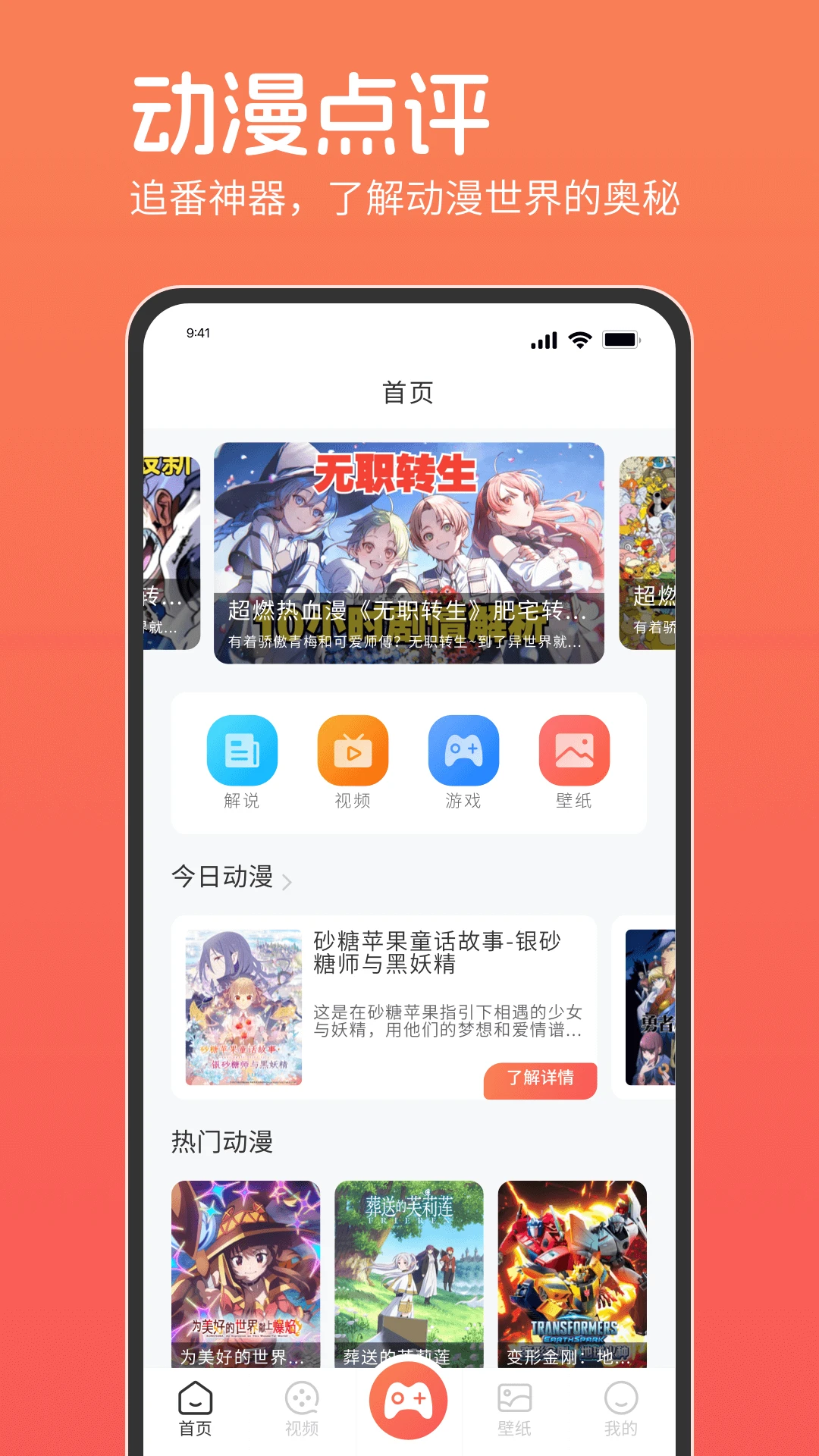 咕咕番老版本