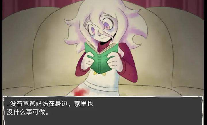 地下室的秘密国际版