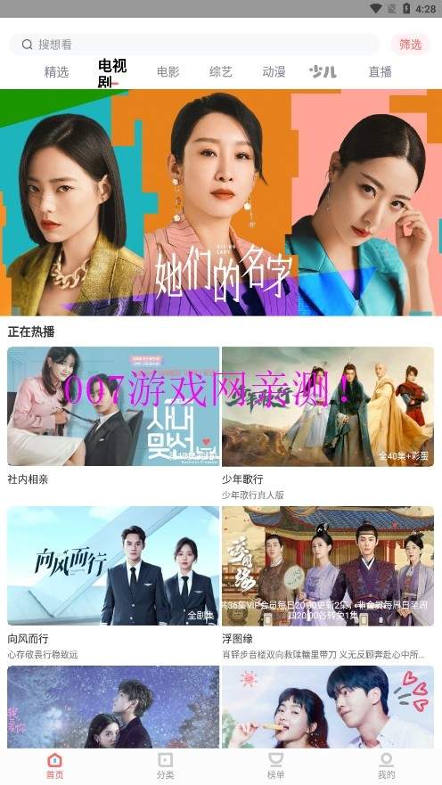 木兰影院追剧付费版