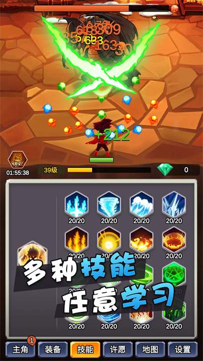 某不稳定的气功波移植版