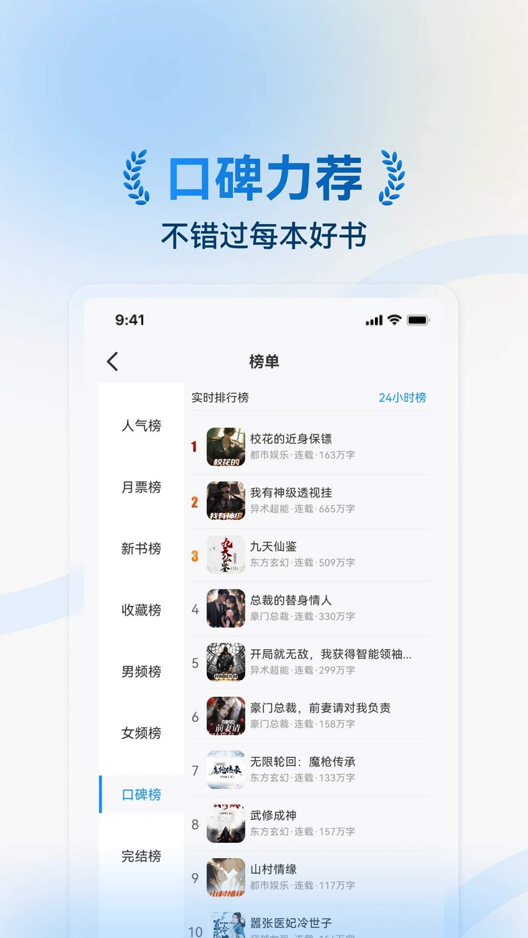 辰思小说老版本