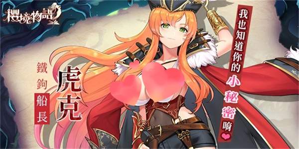 樱境物语E服修改版