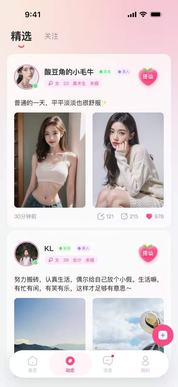 桃见精简版