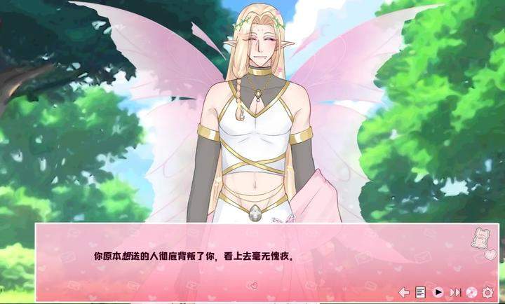 爱再绽放修改版