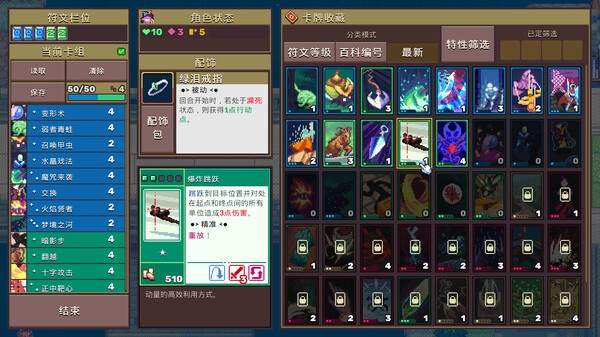 魔卡地下城修改版