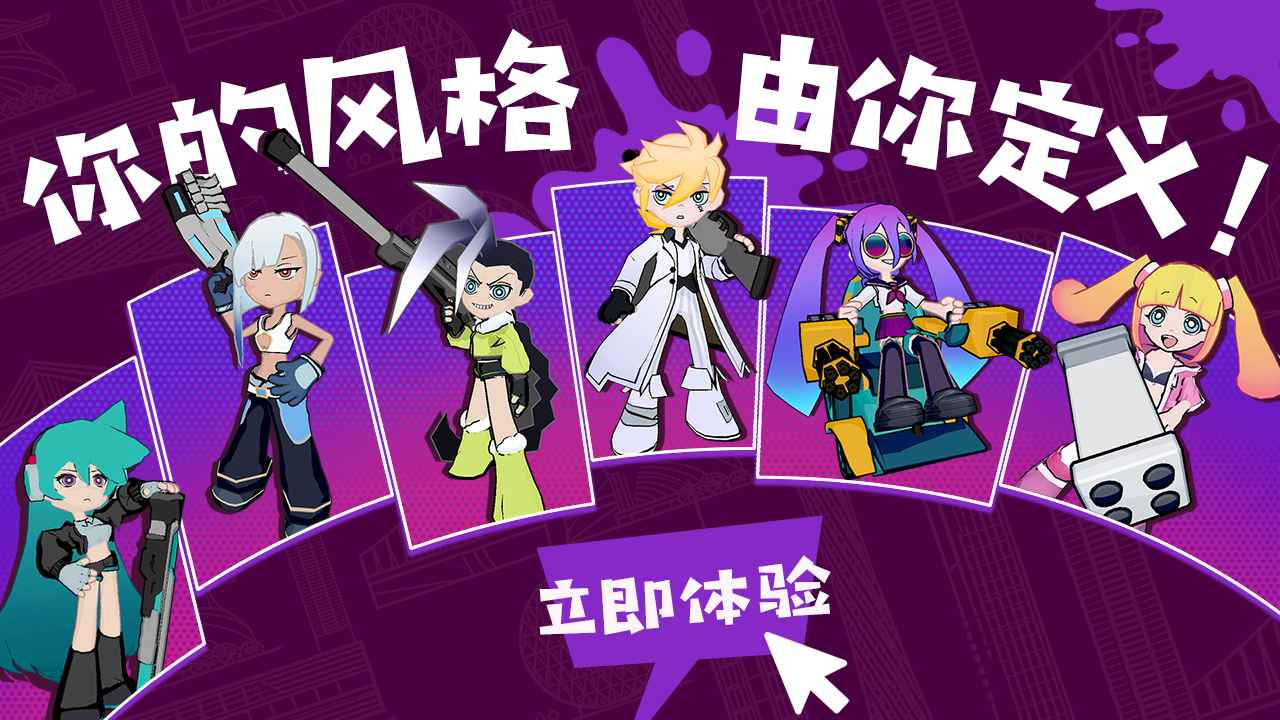 彩墨飞溅存档版