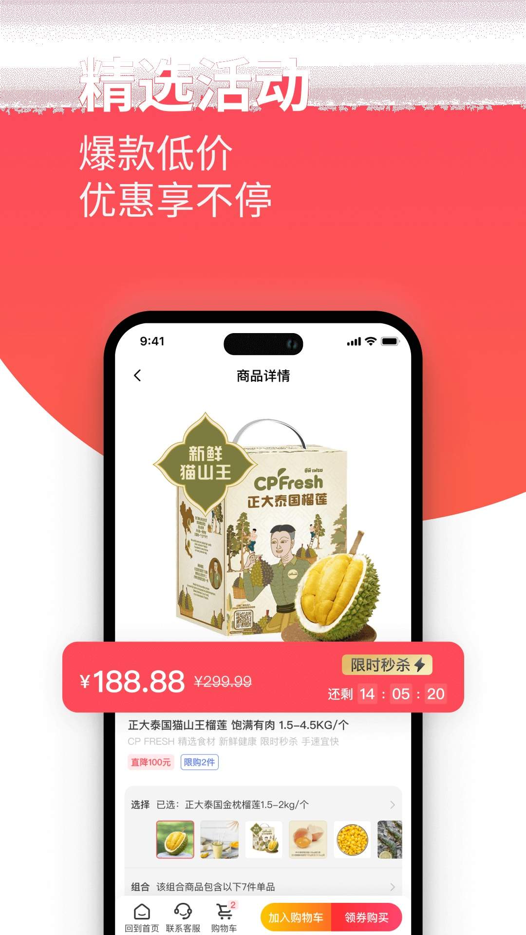 莲花GO老版本