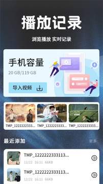 荐片高清影音老版本