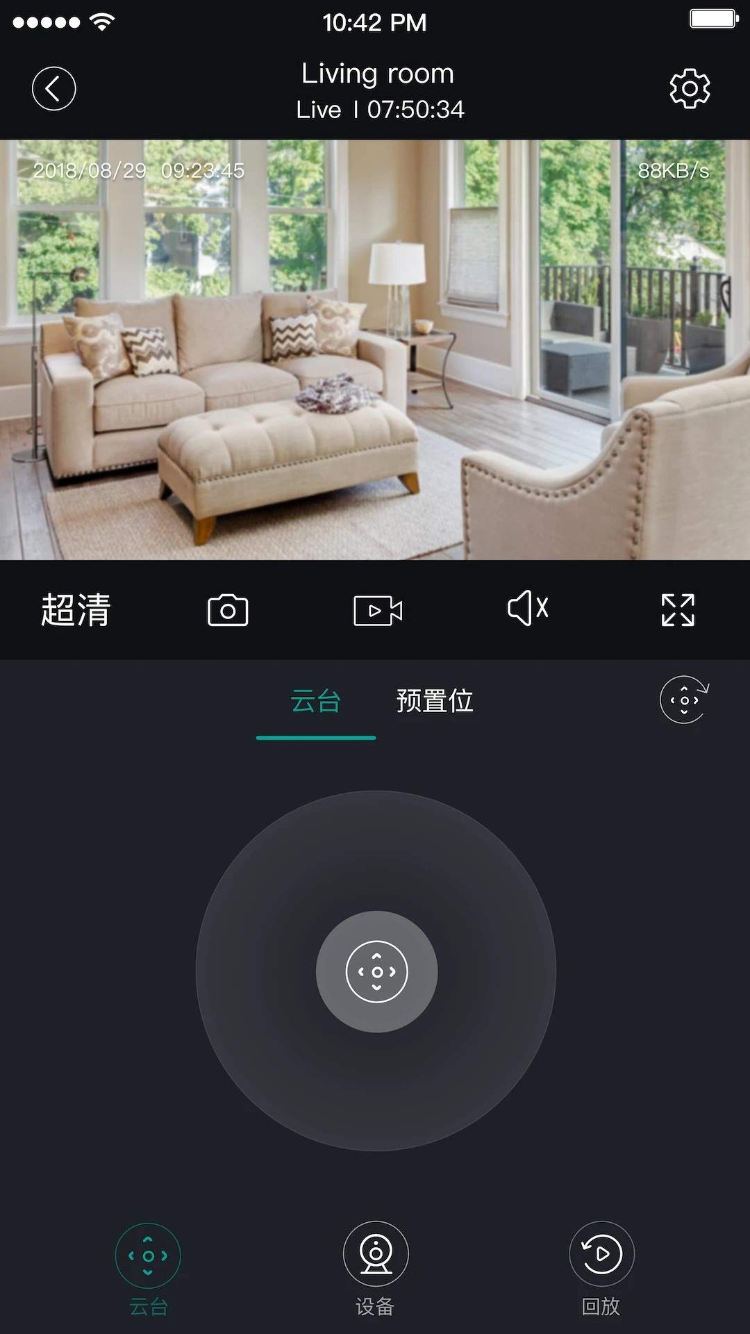 海信助手安卓正版