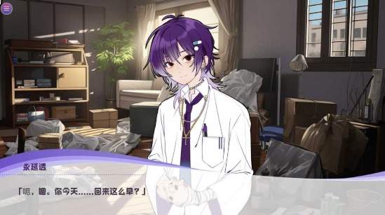 病娇即坏测试版