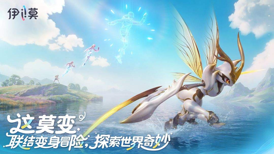 伊莫付费版