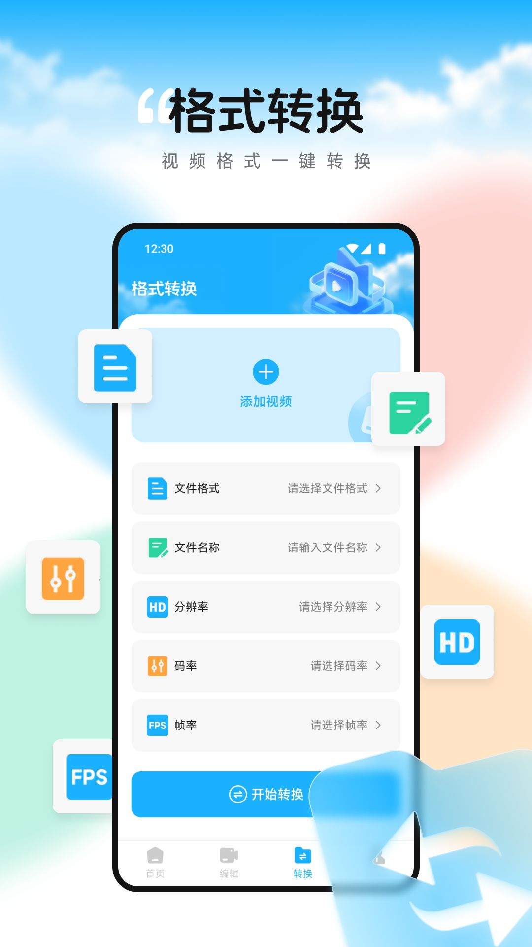 双鱼视频播放器2026最新版
