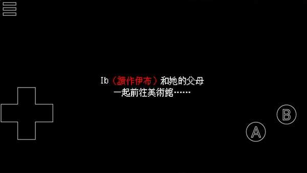 Ib恐怖美术馆存档版