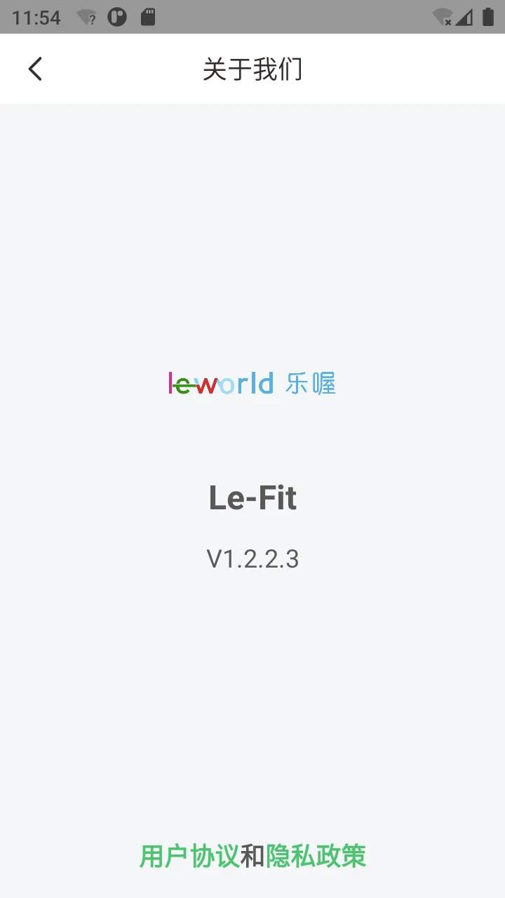 Le-Fit官方正版