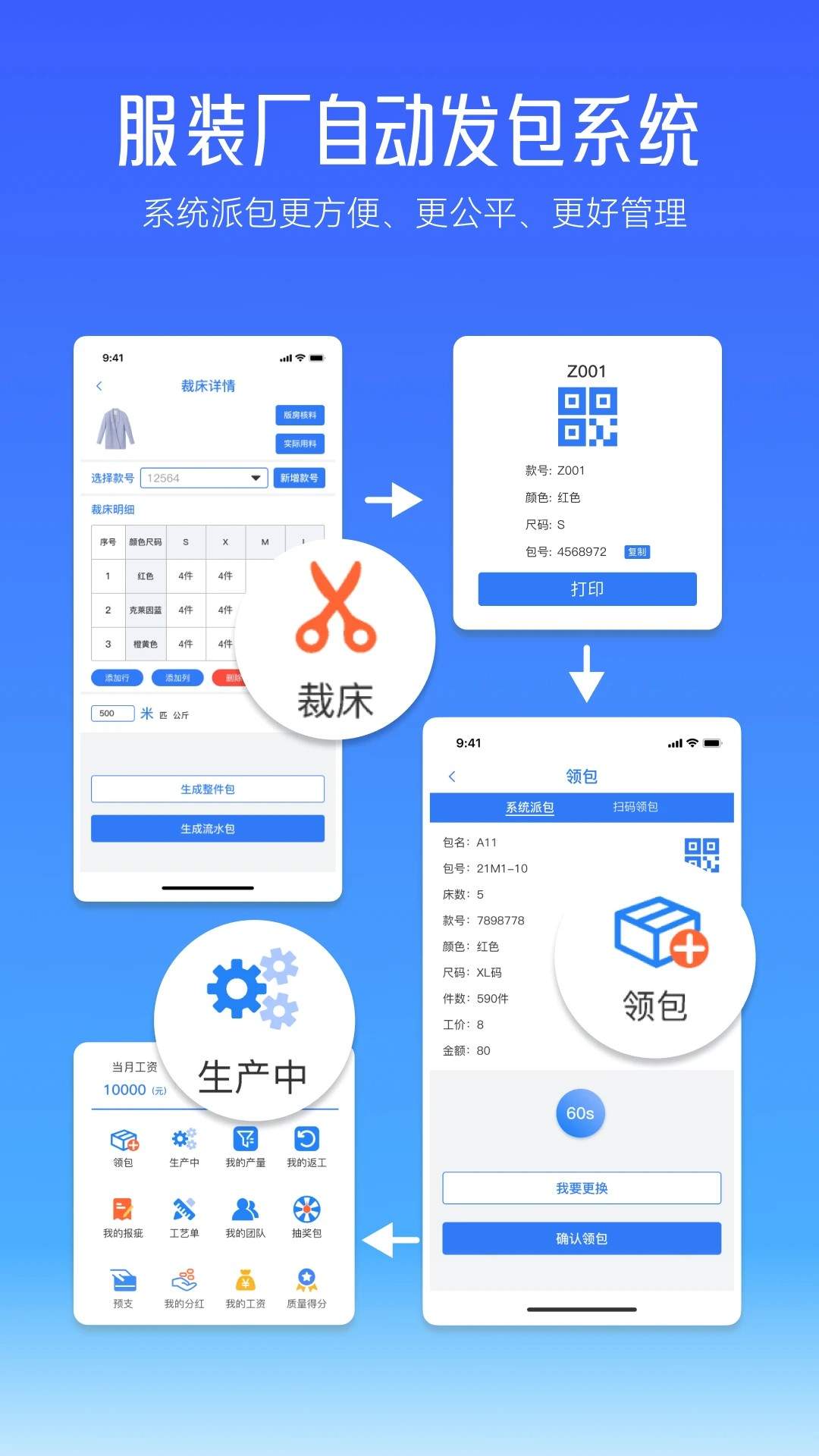 帮帮平台会员免登录
