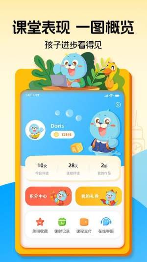 口袋领航阅读免费正版
