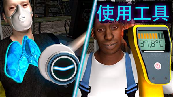 边境隔离模拟器修改版