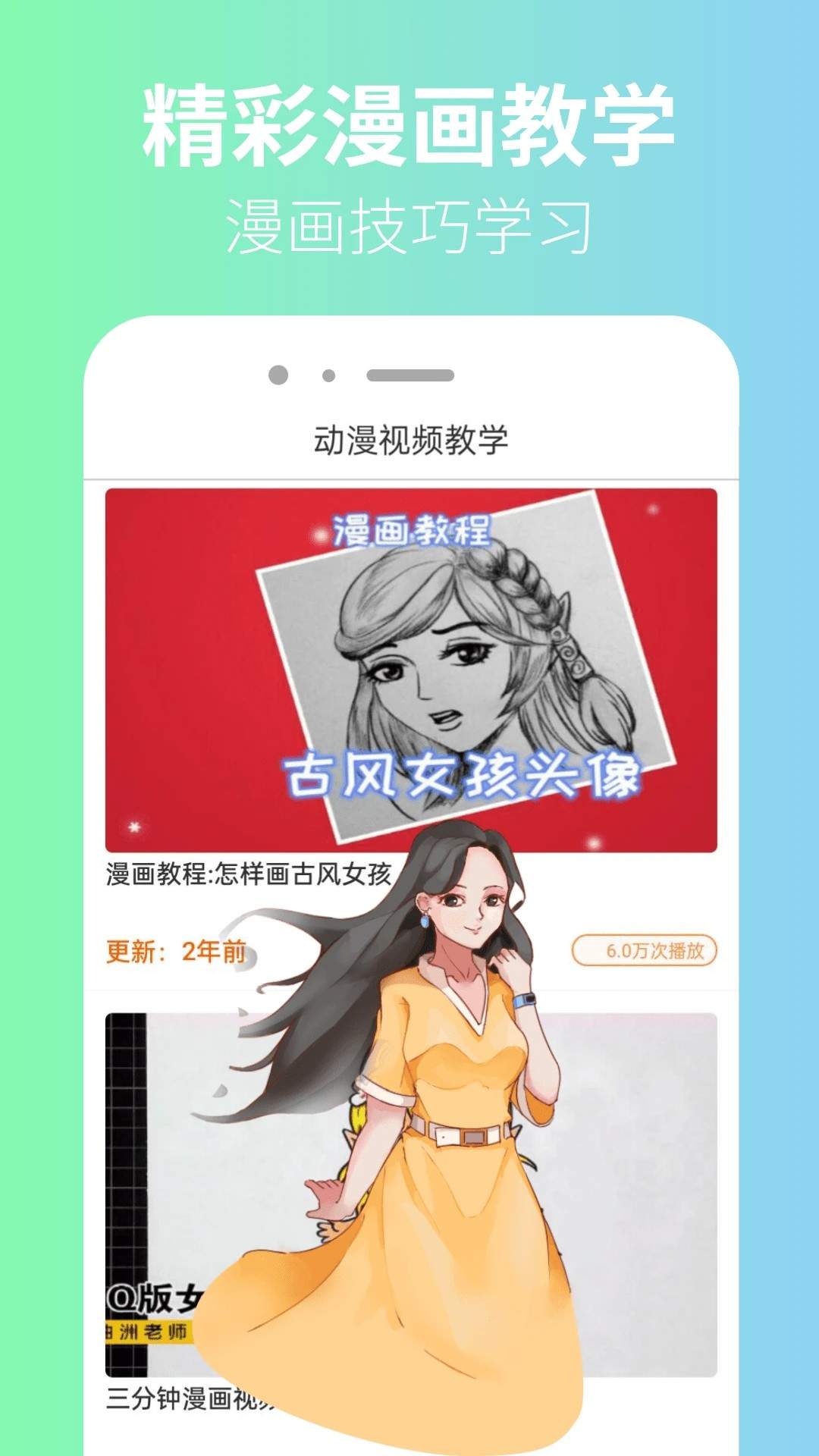 囧漫漫画免费正版
