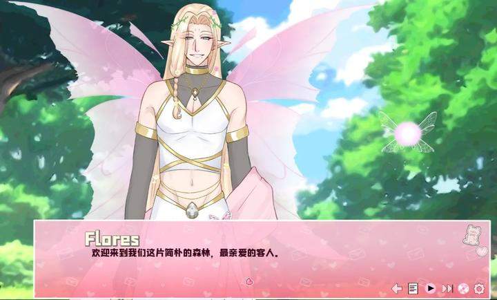 爱再绽放单机版