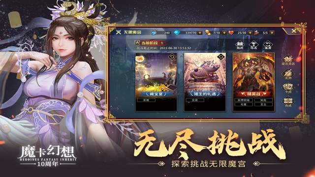 魔卡幻想单机版