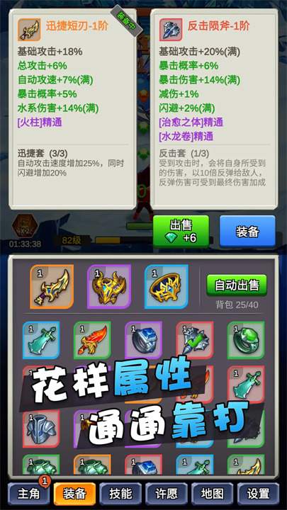 某不稳定的气功波汉化版