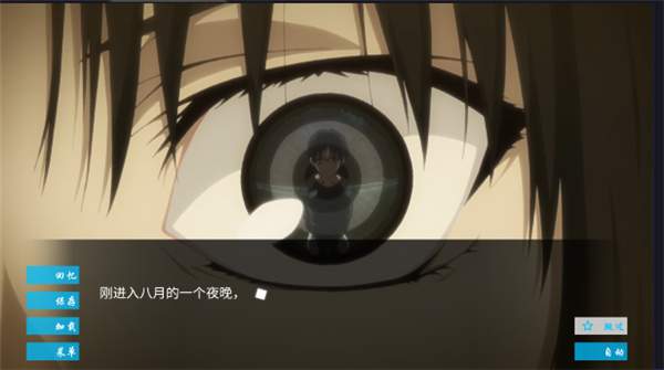 空之境界高画质版