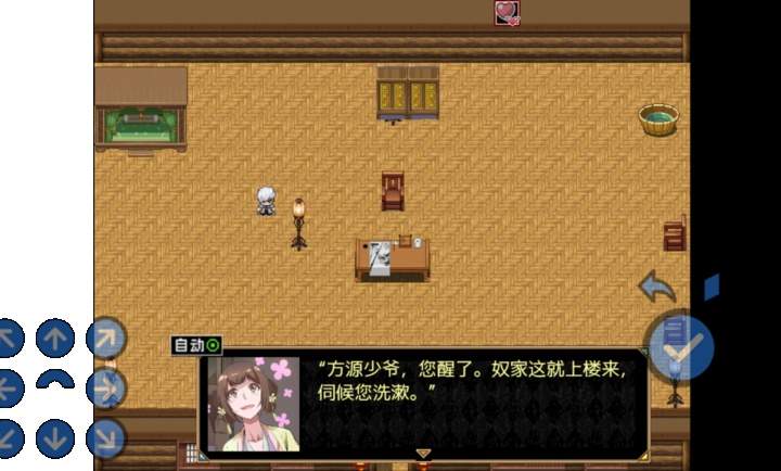 蛊真人官方版