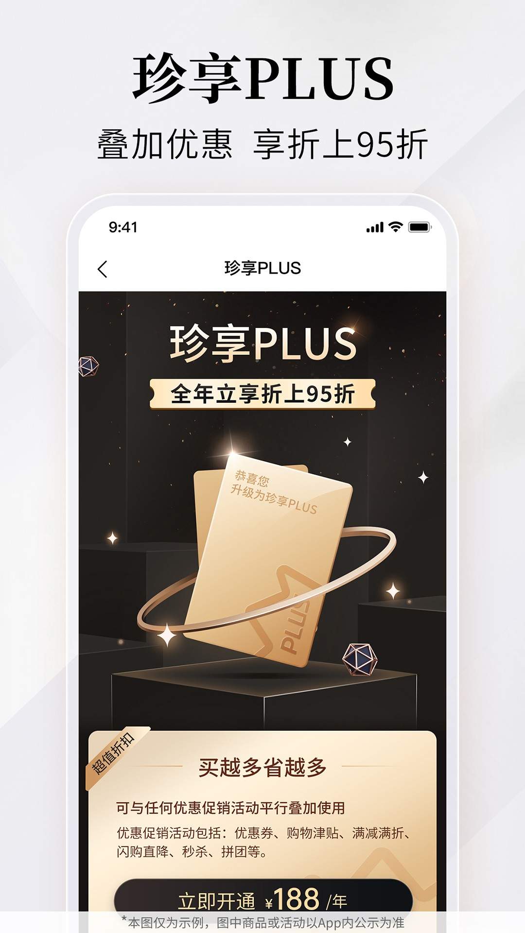 珍品网纯净版
