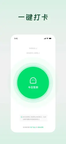 死了么手机版