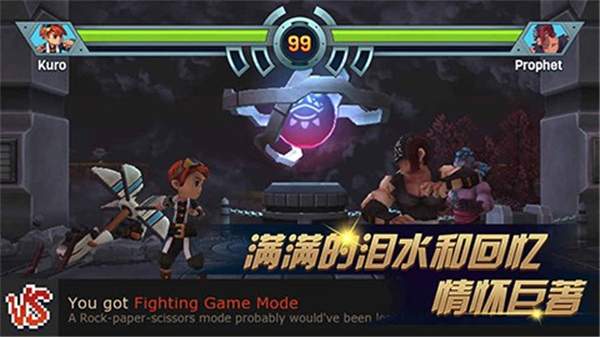 进化之地2去更新版
