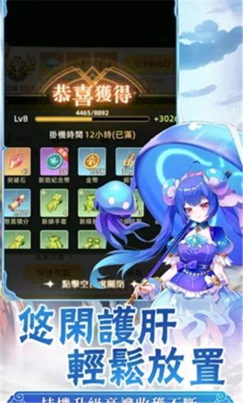 契约吧精灵少女正版