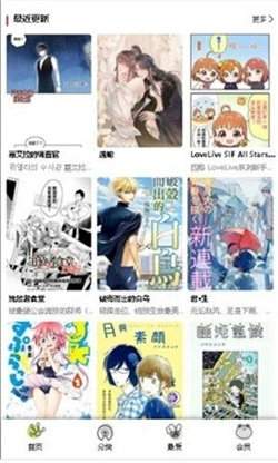 蛙漫2高画质版