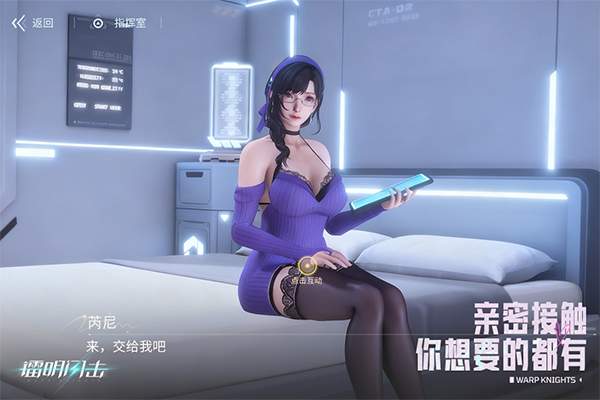 镭明闪击免广告版