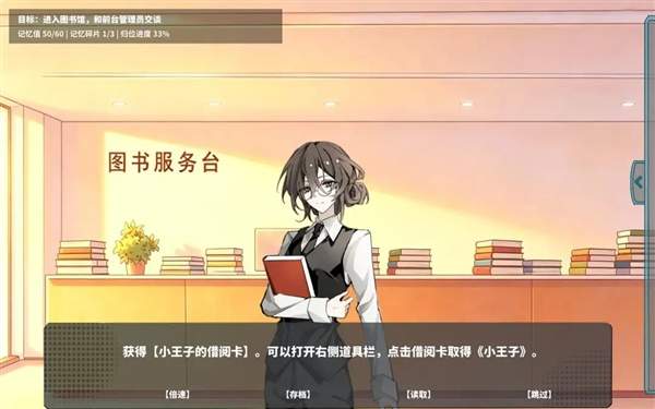 夏风里的我们先行服