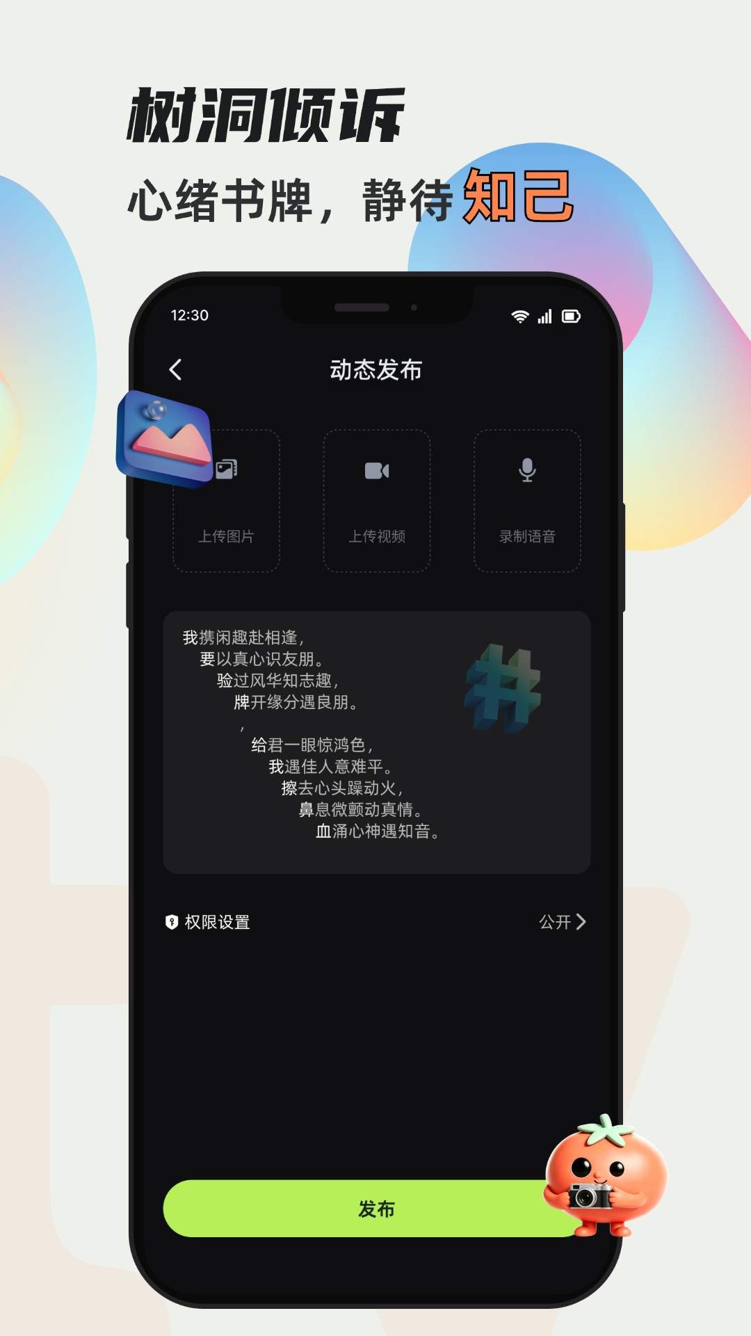 番派汉化版