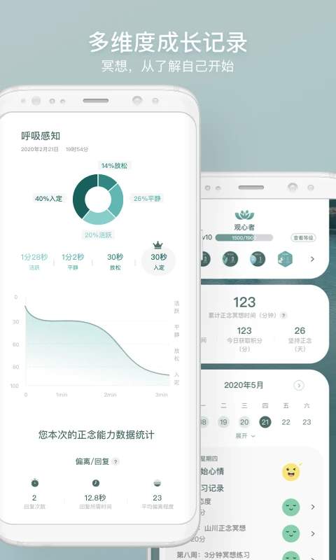 仰憩无会员