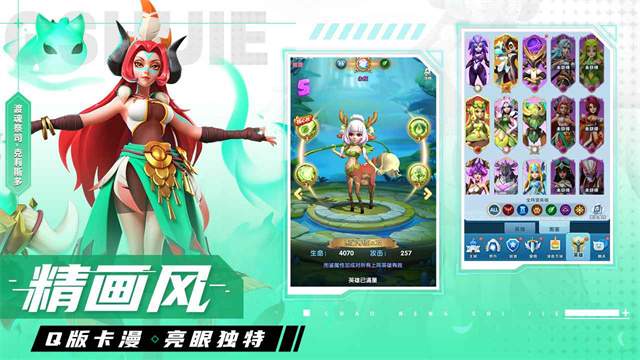 超能世界先行服