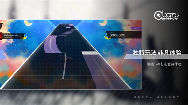 浆果旋律音游正版