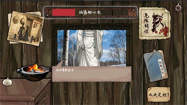 雪山救狐狸自制版高画质版