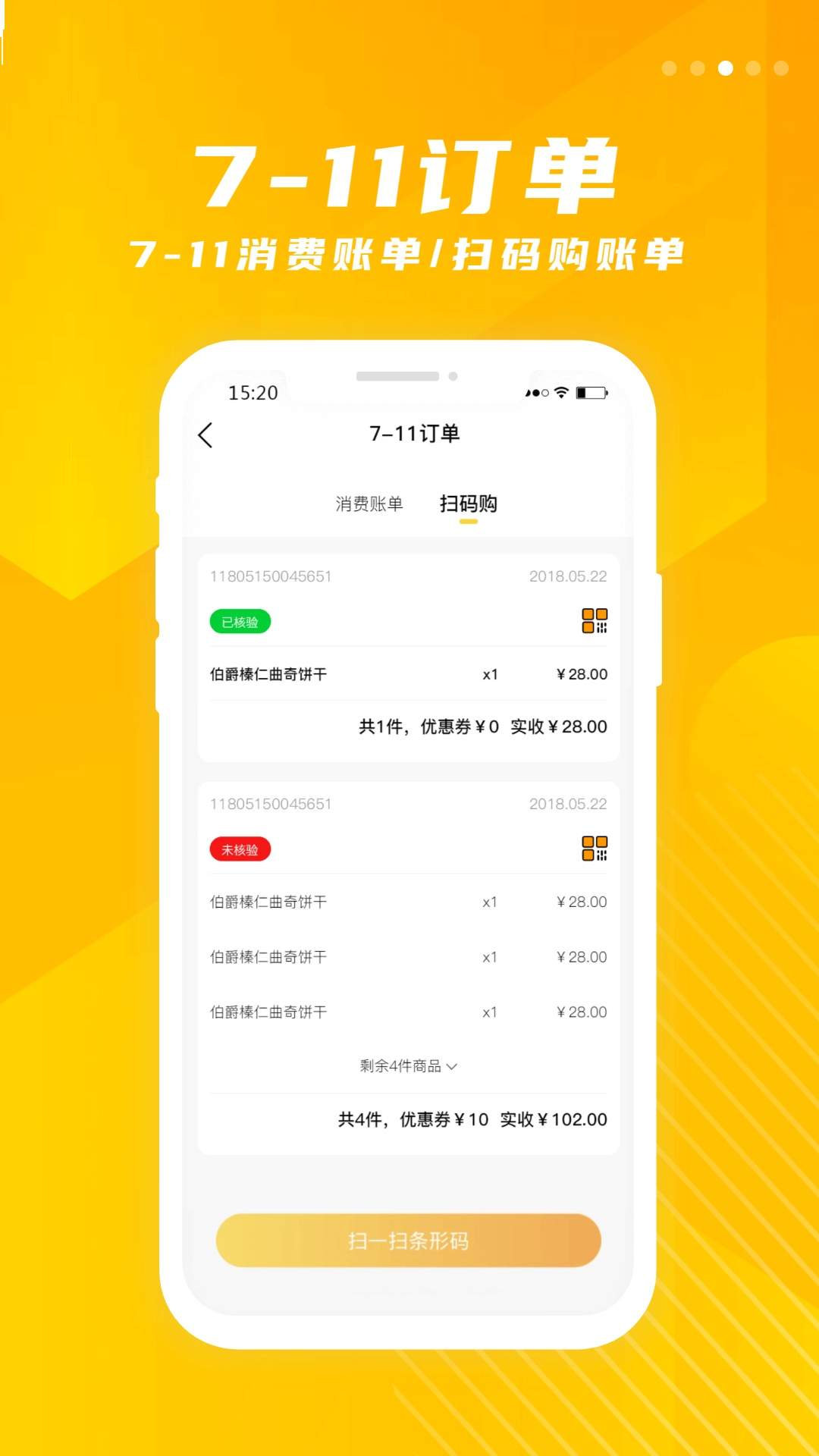 金鹰生活官方版