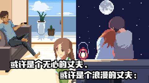 人生游戏汉化版